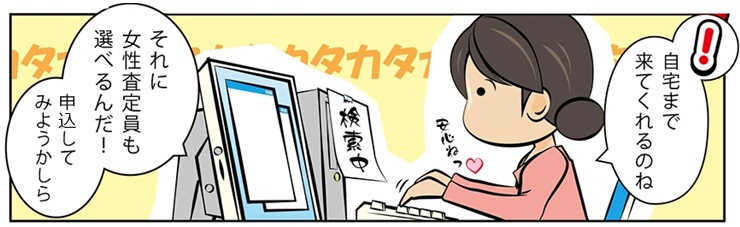 �є甃��E���쌧�ō�������E���z����Ȃ�R�R�������I