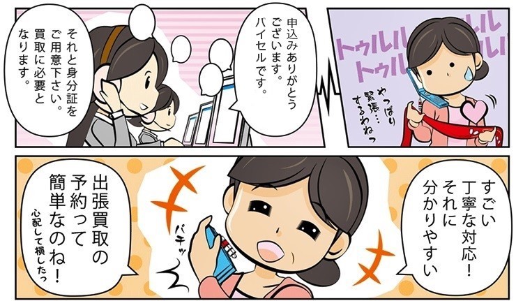 �є甃��E���쌧�ō�������E���z����Ȃ�R�R�������I