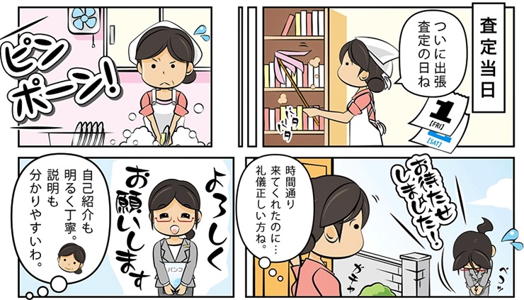 �є甃��E���쌧�ō�������E���z����Ȃ�R�R�������I