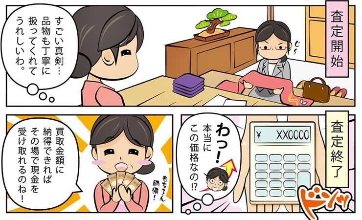 �є甃��E���쌧�ō�������E���z����Ȃ�R�R�������I